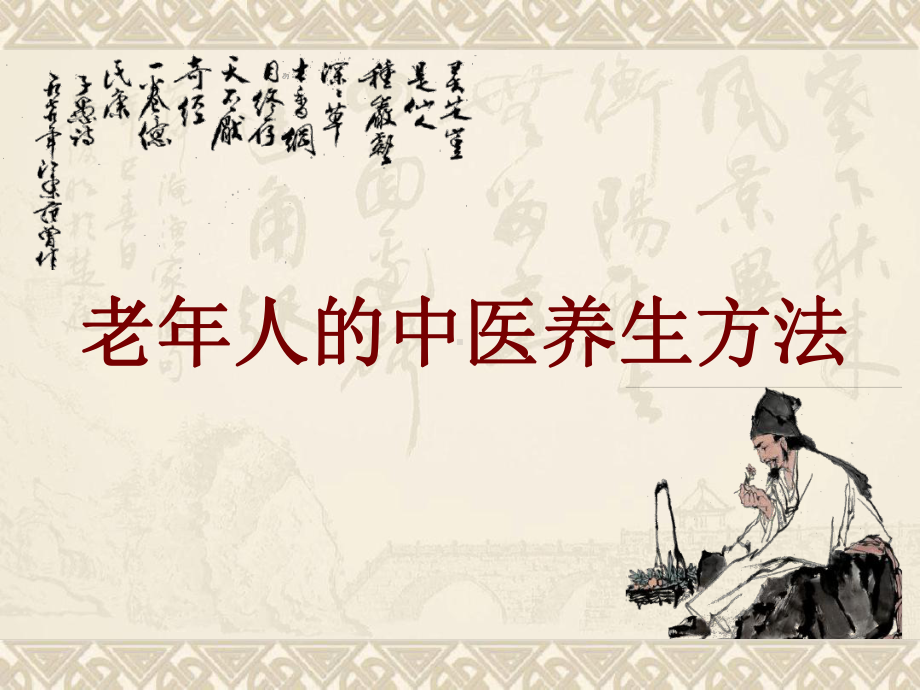 养生方法,三伏天的养生方法