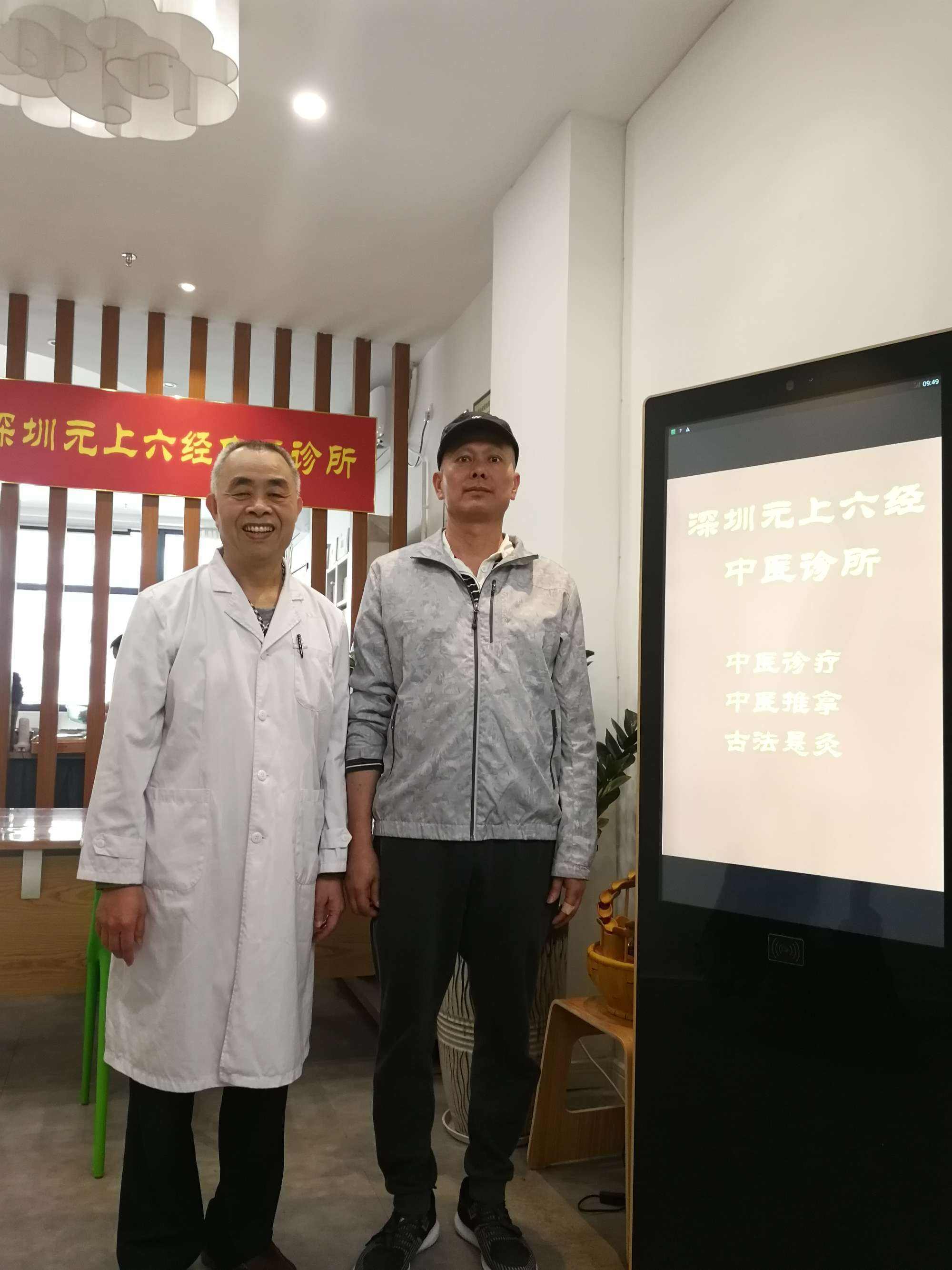 深圳有名的经方家中医是谁深圳有名的经方家中医