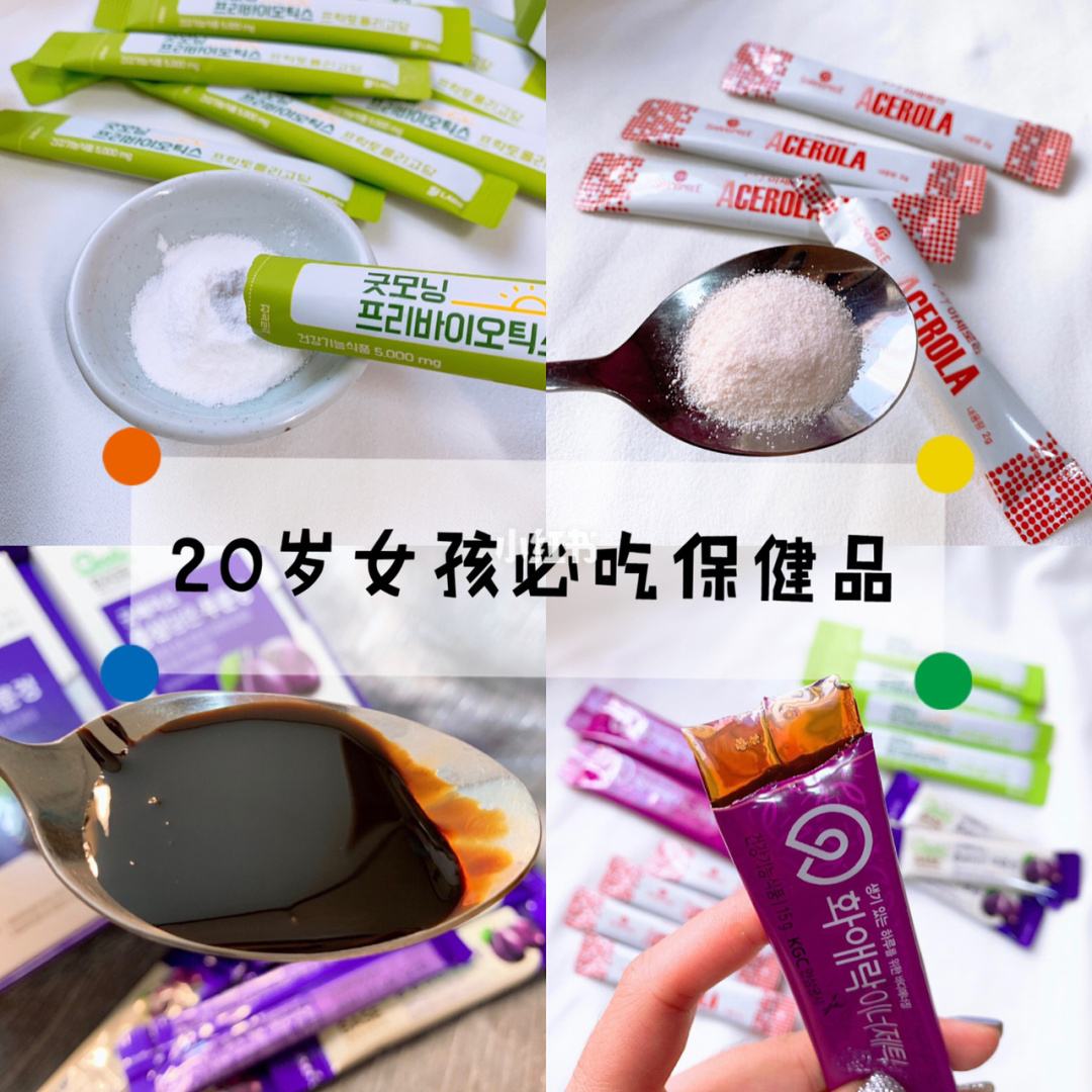 保健品女孩保健品女孩子