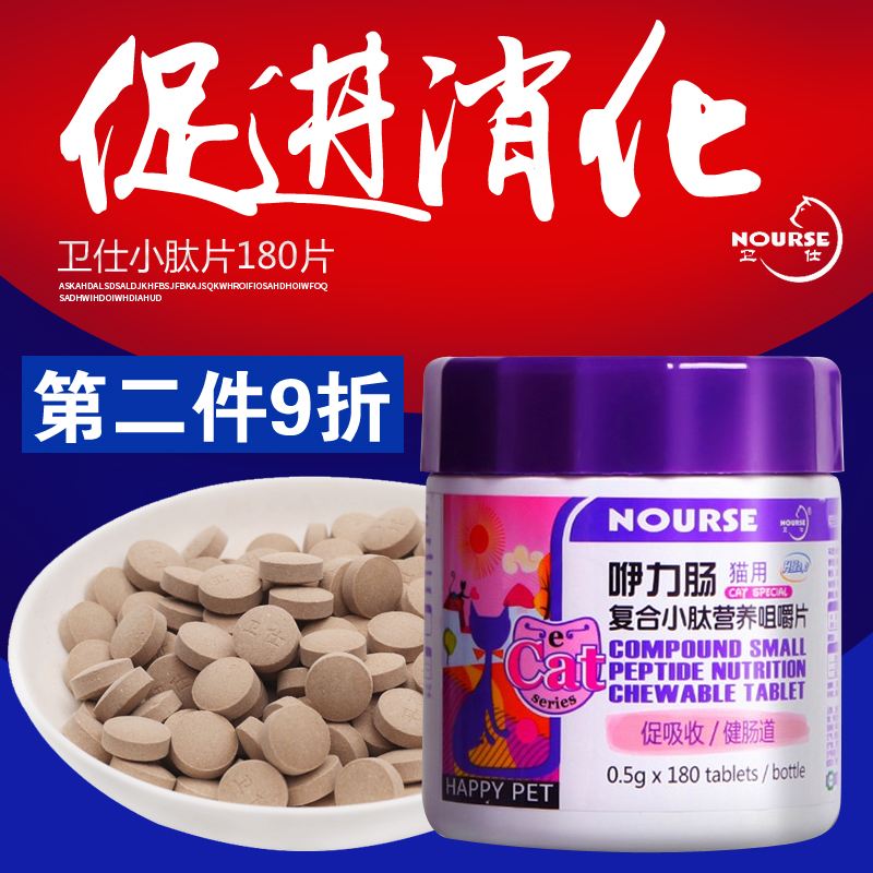 沈阳保健品沈阳保利大都会