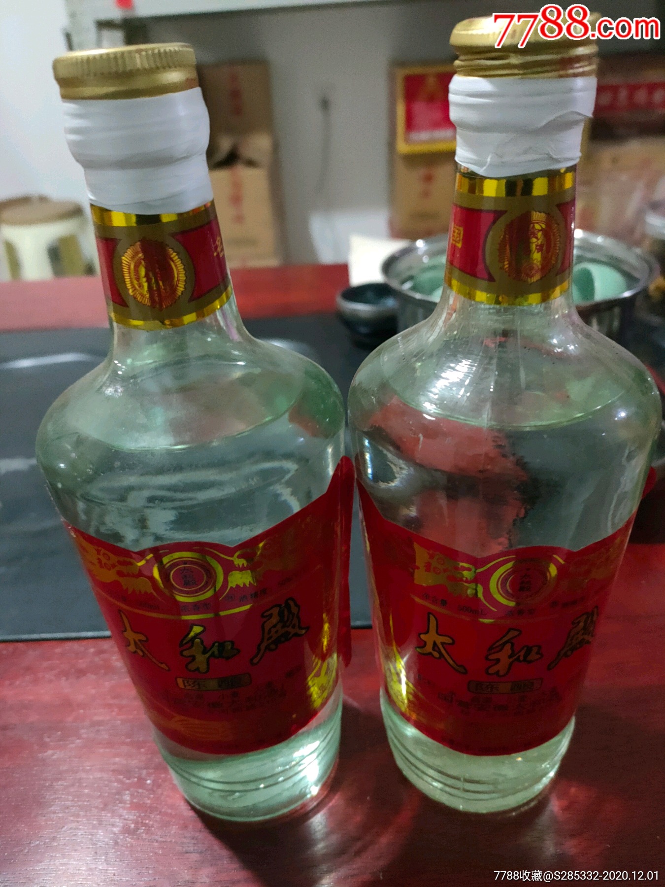 中国老酒交易网官方网站中国老酒交易网