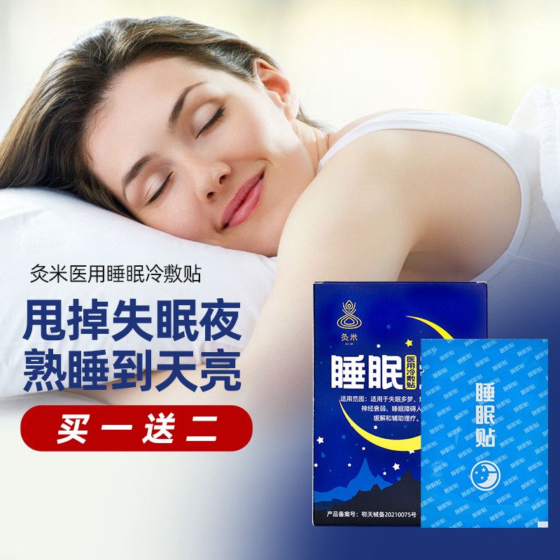 睡眠音乐100首,睡眠音乐舒眠