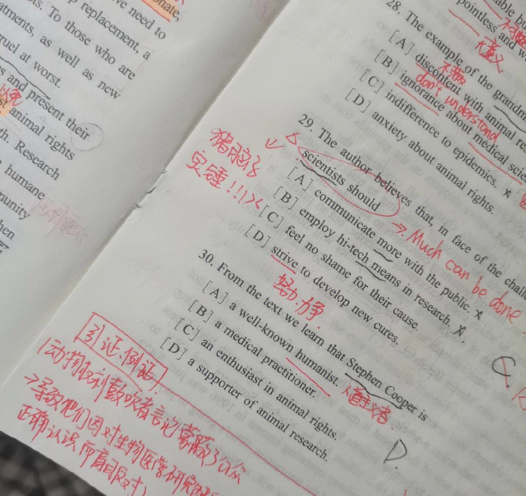 曼曼的减肥淘宝主播曼曼减肥秘方