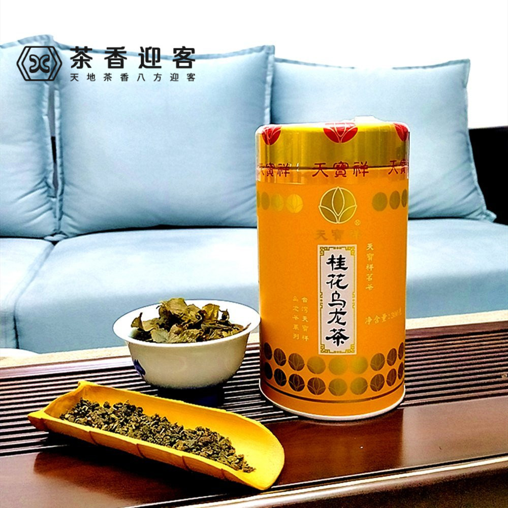 冻顶茶,冻顶茶王
