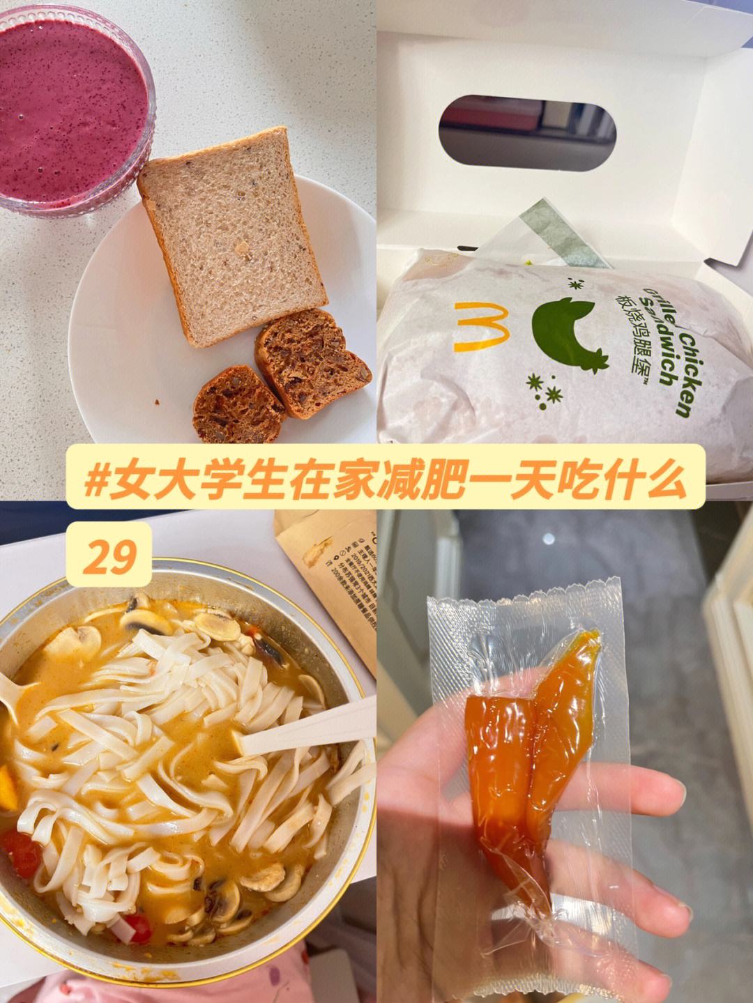 减肥晚上饿吃什么好一点,减肥晚上饿吃什么