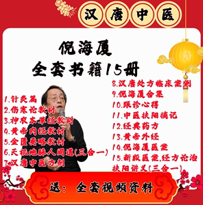 汉唐中医馆刘国斌,汉唐中医馆刘国斌医生