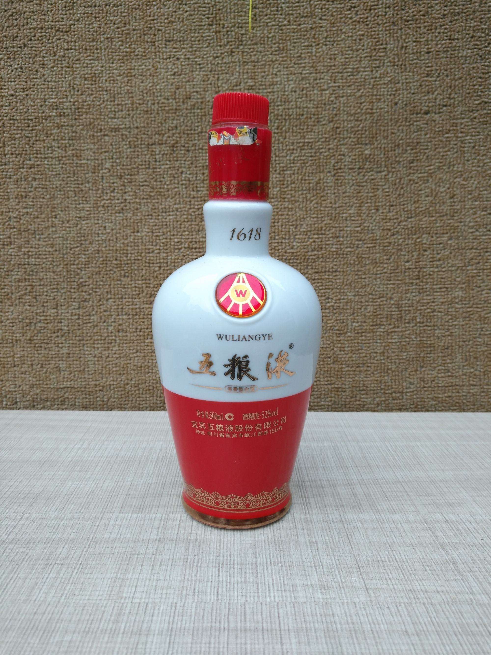 最新中国十大名酒,最新中国十大名酒排行榜图片