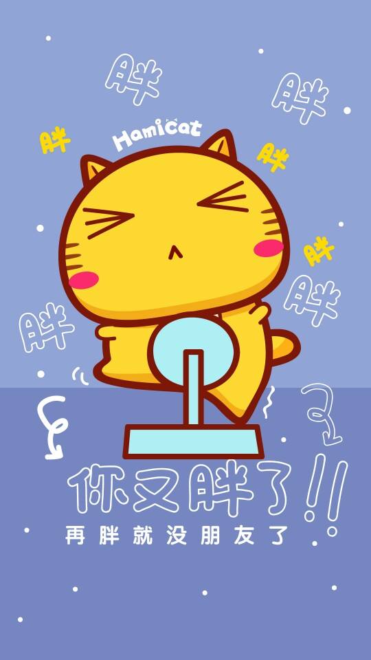 减肥论坛贴吧,减肥的贴吧