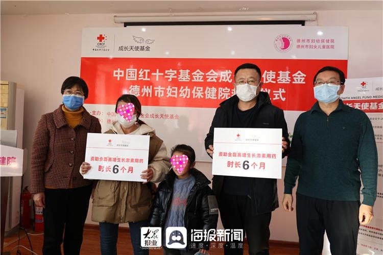 德州市妇幼保健院,德州市妇幼保健院招聘