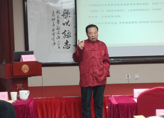 广州汉唐经方中医馆汉唐经方学堂粉丝页