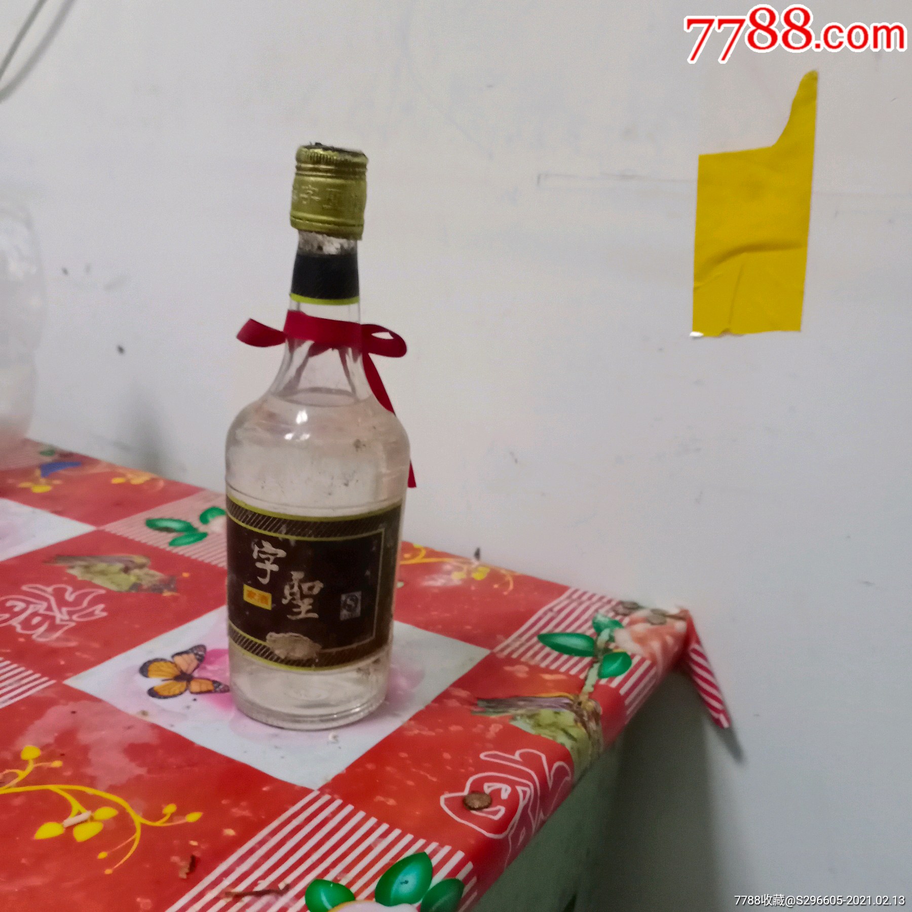 赞美酒却不带一个酒字赞美酒却不带酒字的句子