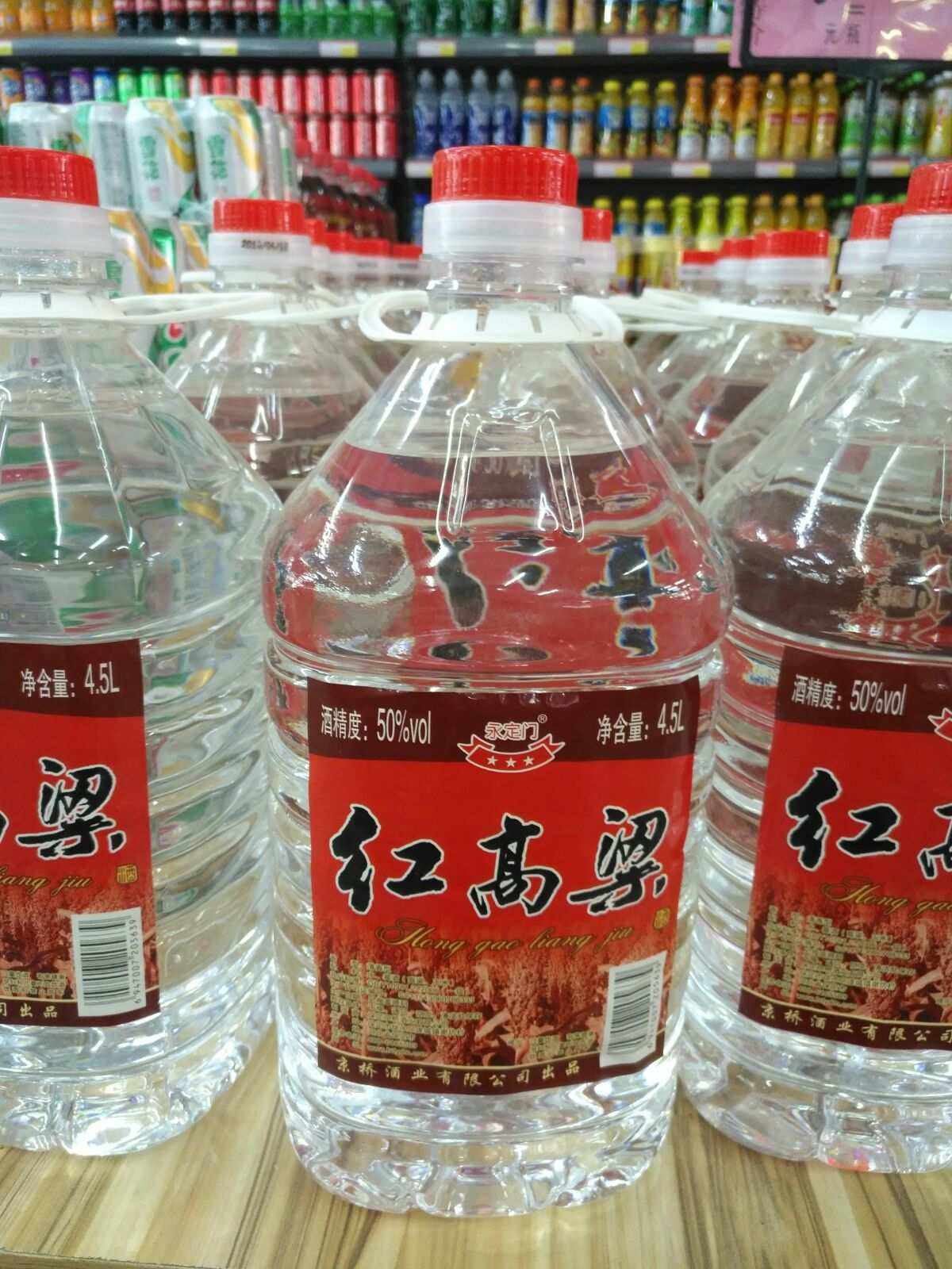 今日白酒最新消息今日白酒最新消息