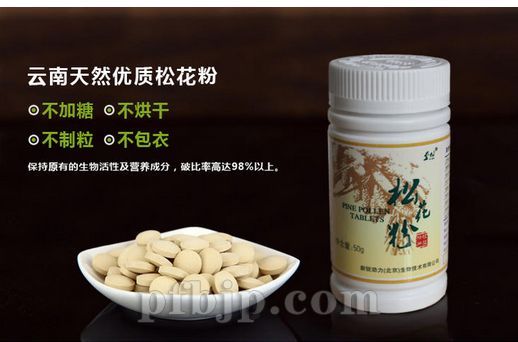 松花粉保健松花粉保健量是多少