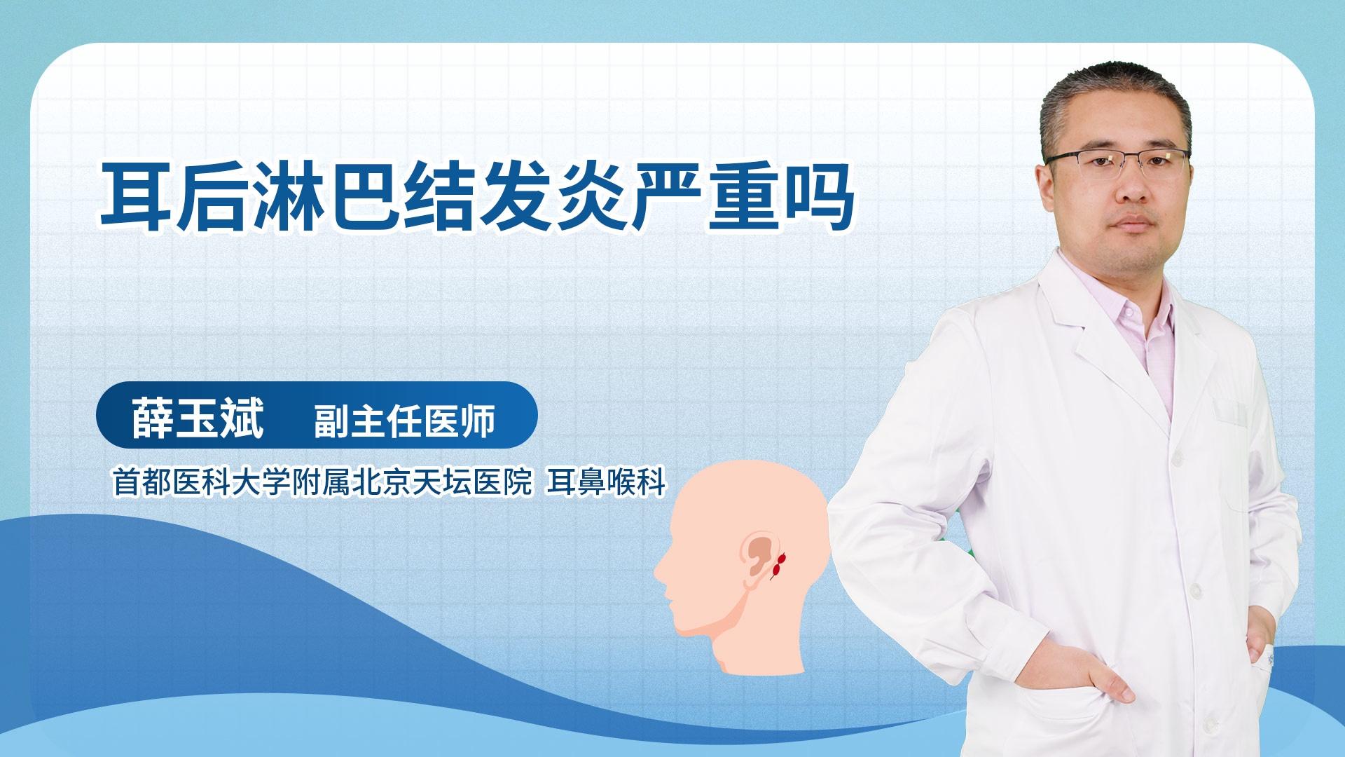 淋巴结炎症是什么原因引起的,淋巴结炎