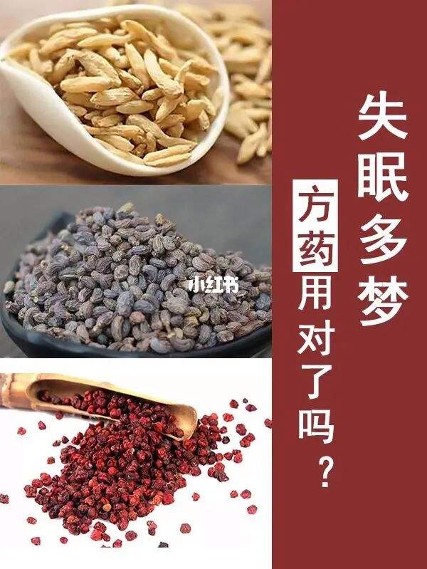 请问失眠有什么好的办法可以解决,失眠的好办法
