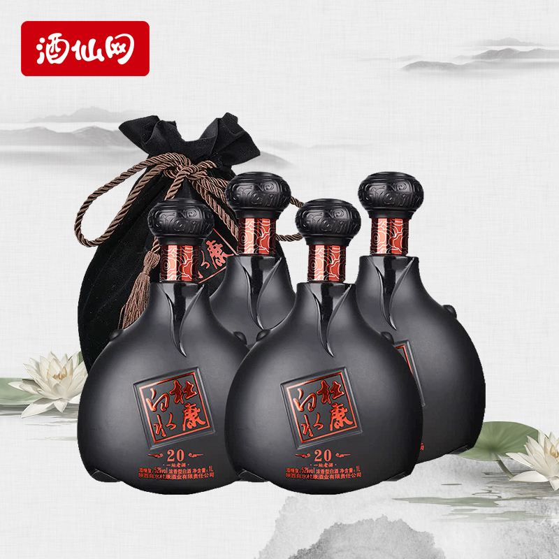 中国酒仙网官网,酒仙网官方网的酒是真的吗