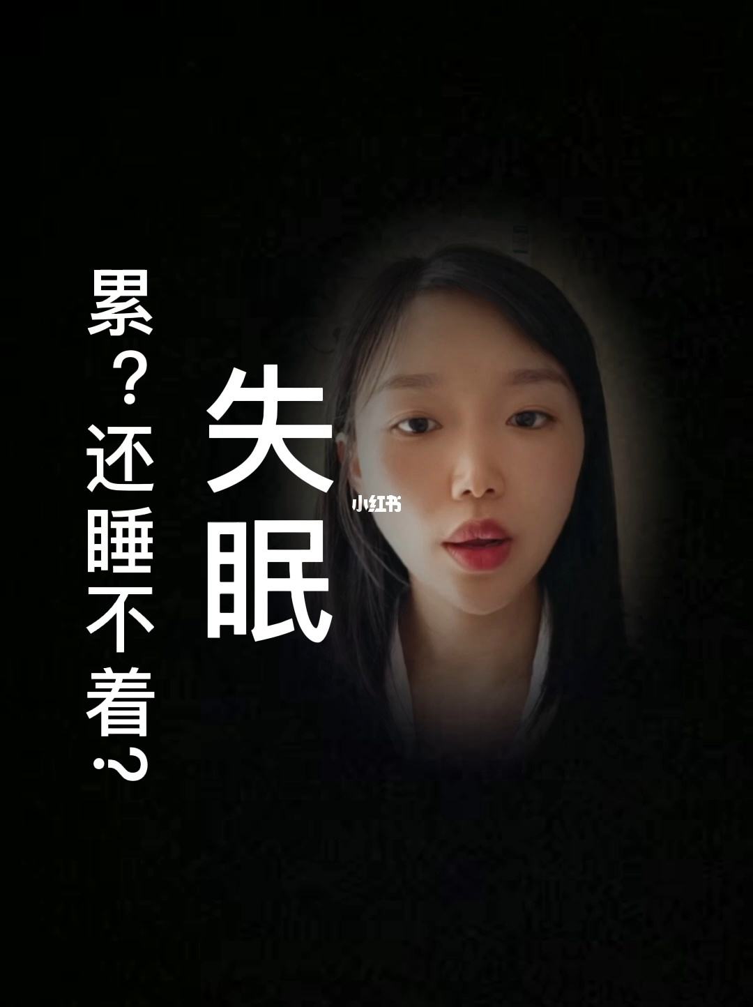 孩子失眠睡不着有什么好的方法解决呢,孩子失眠睡不着有什么好的方法解决