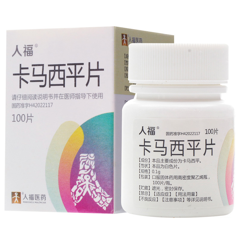 卡马西平吃了生不如死卡马西平