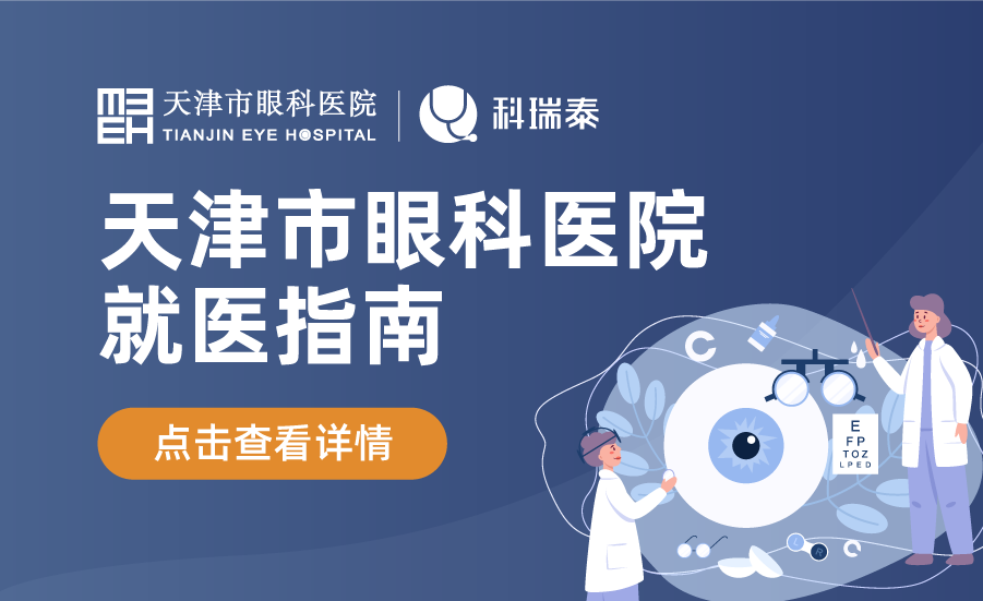 天津小保健不错的地方2021,天津小保健