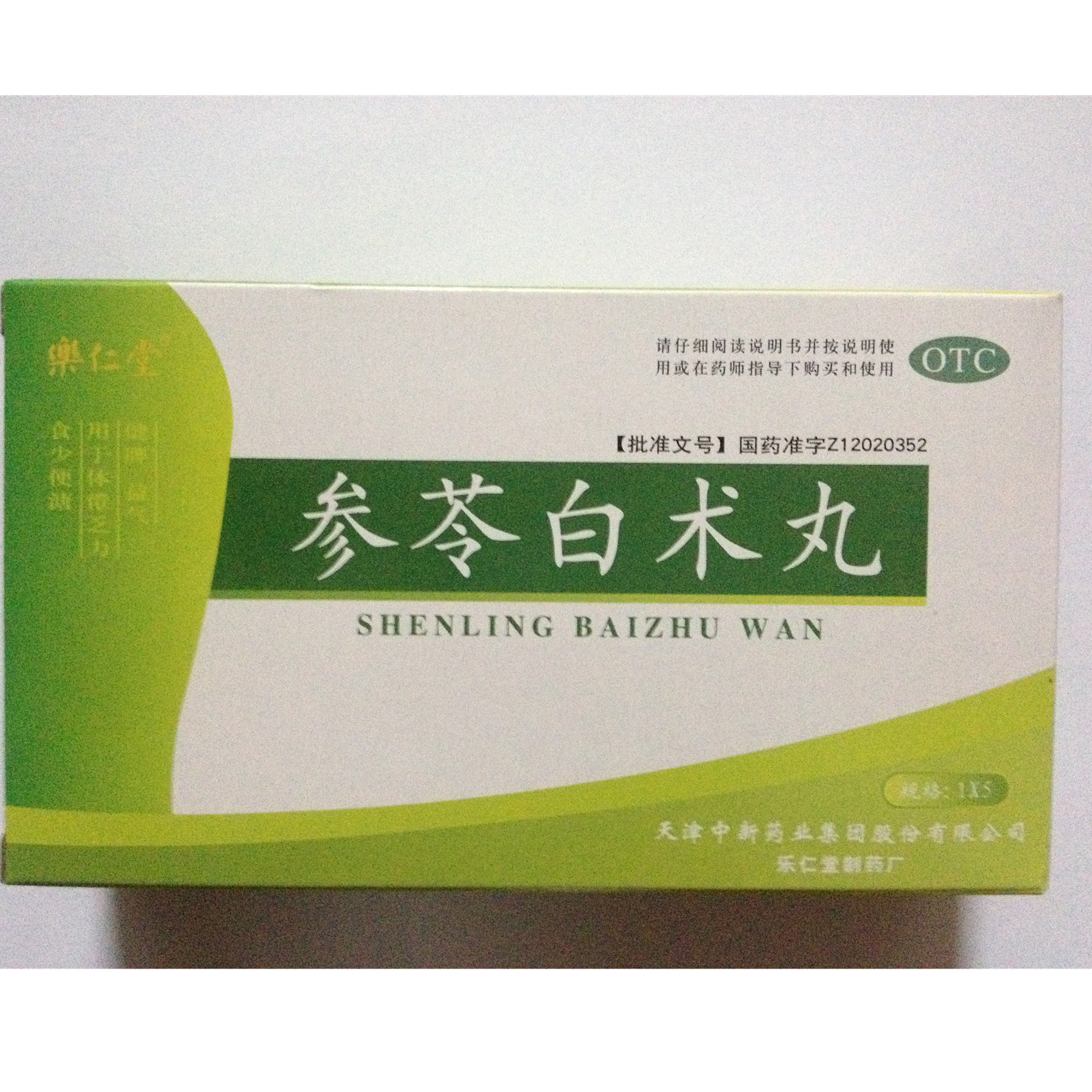 天津小保健不错的地方2021,天津小保健