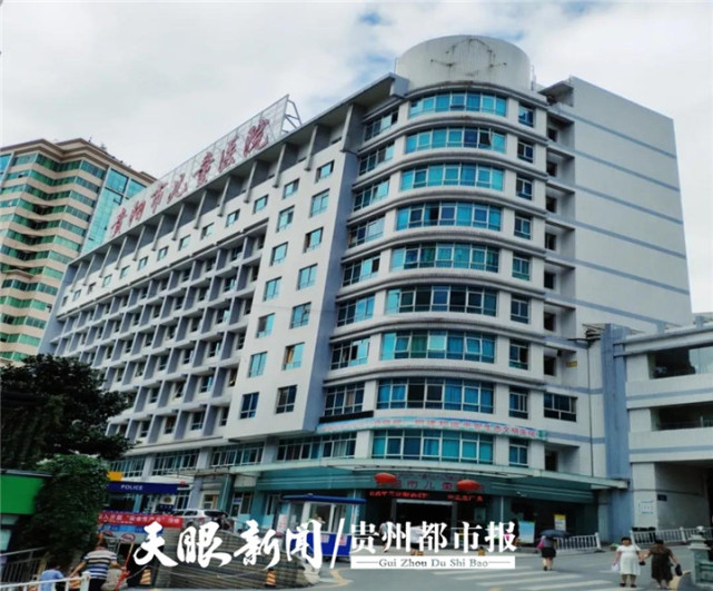 贵阳妇幼保健院,贵阳妇幼保健院高原医生