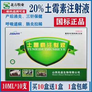 猪的保健药,猪的保健药物添加程序