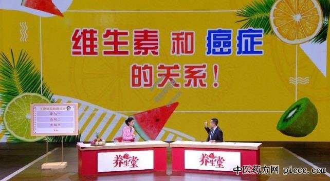 养生堂于康,养生堂于康教授讲营养2018