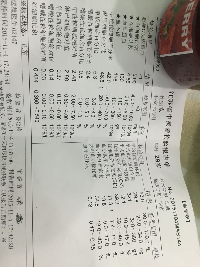 睡觉起来淋巴结疼痛,睡觉起来淋巴结就变大