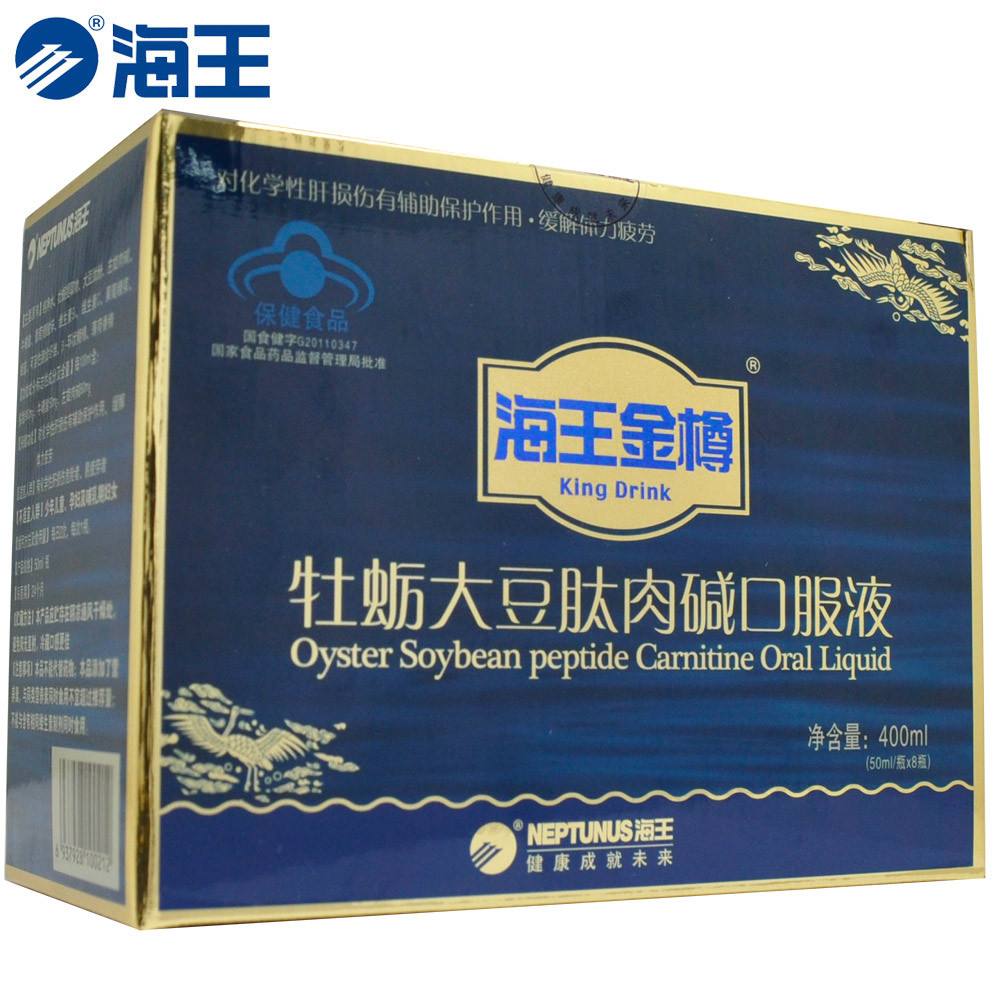 保健品男性吃的药对身体有害吗,保健品男