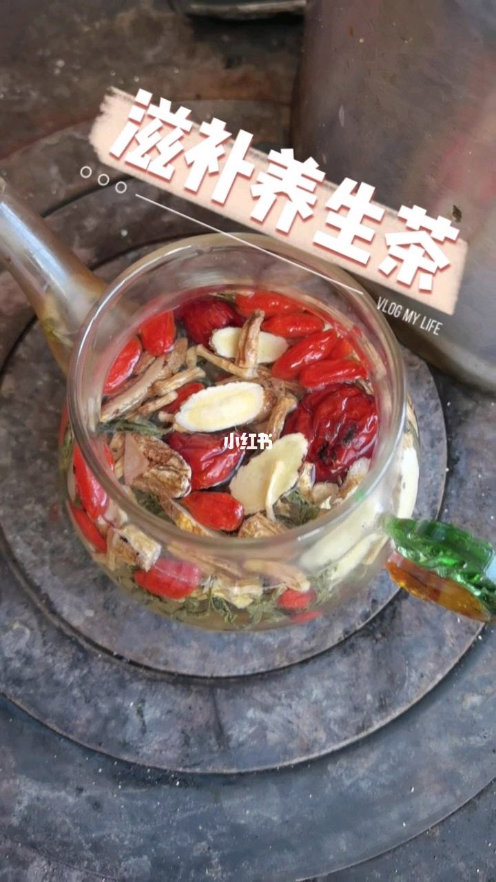 健康养生茶健康养生茶有哪些