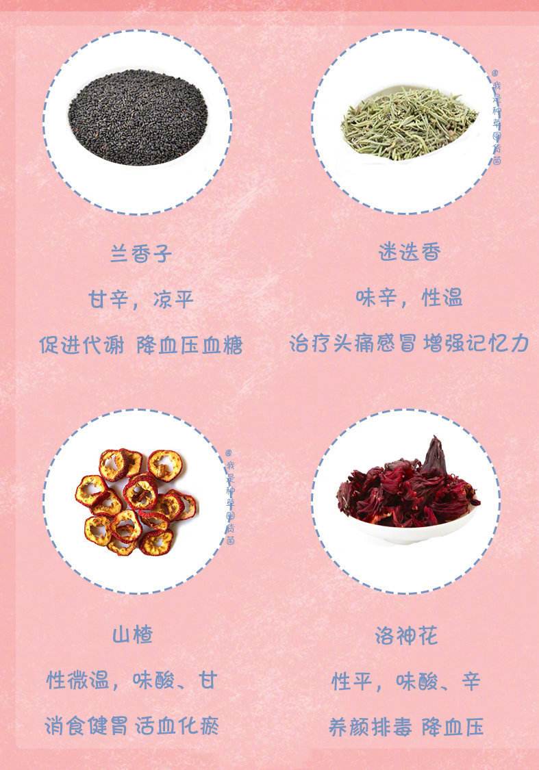 养生花草茶加盟,养生花草茶