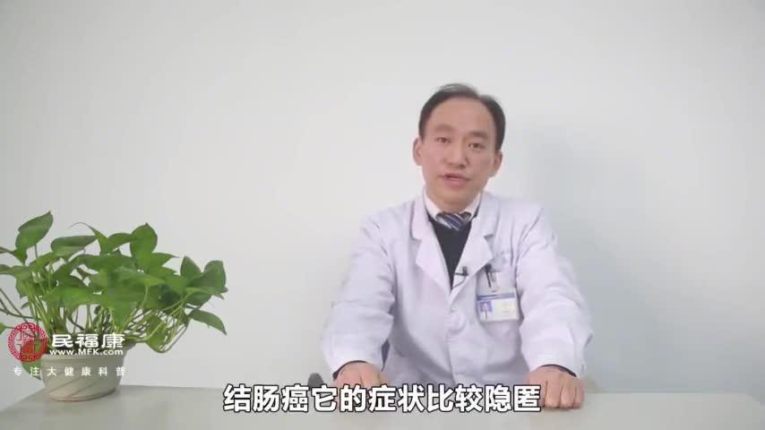 结肠癌早期的症状身体出汗怎么办,结肠癌早期的症状