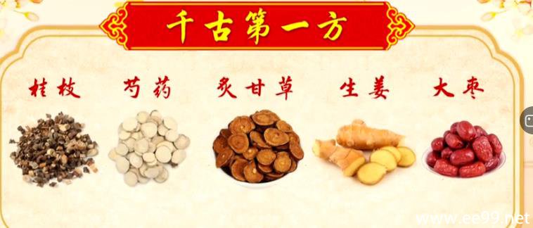 大道养生堂,大道养生堂可信吗