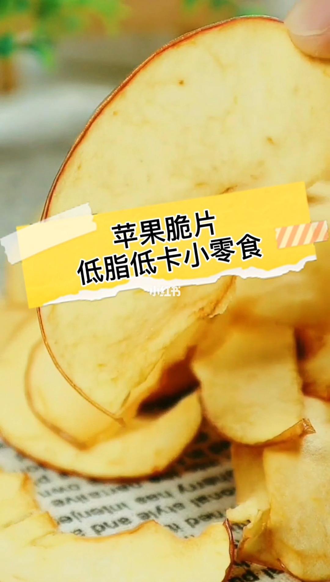 减肥苹果,减肥苹果什么时候吃最好