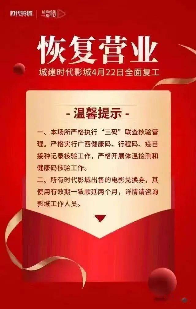 大连影剧院健身房恢复营业,大连影剧院健身房恢复营业了吗今天
