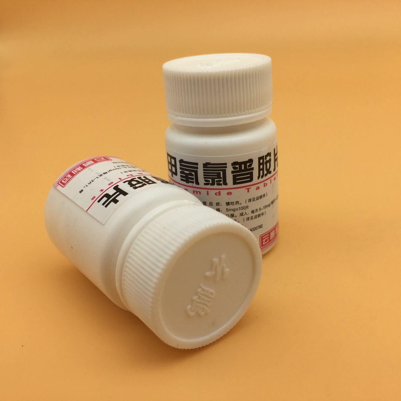 胃复安,胃复安是什么药