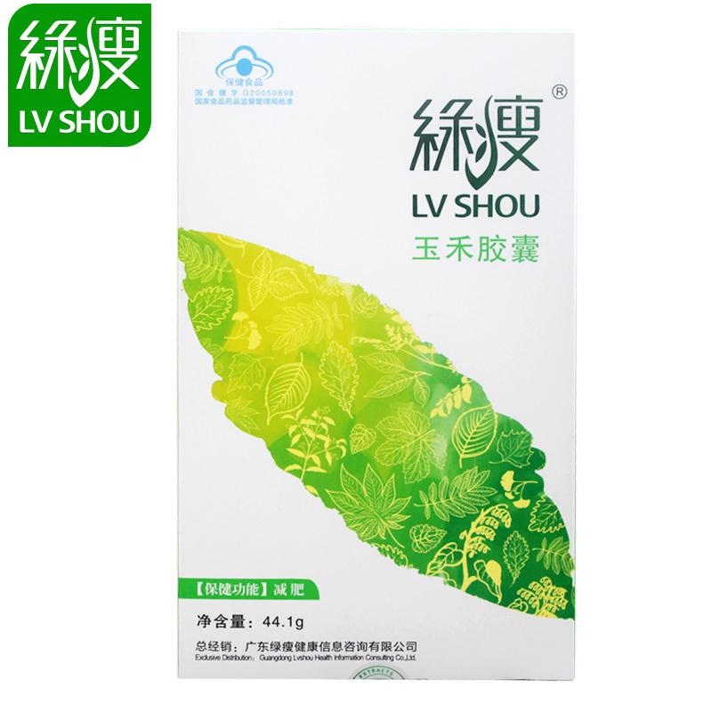 绿瘦减肥茶减肥效果好不好绿瘦减肥茶有用吗