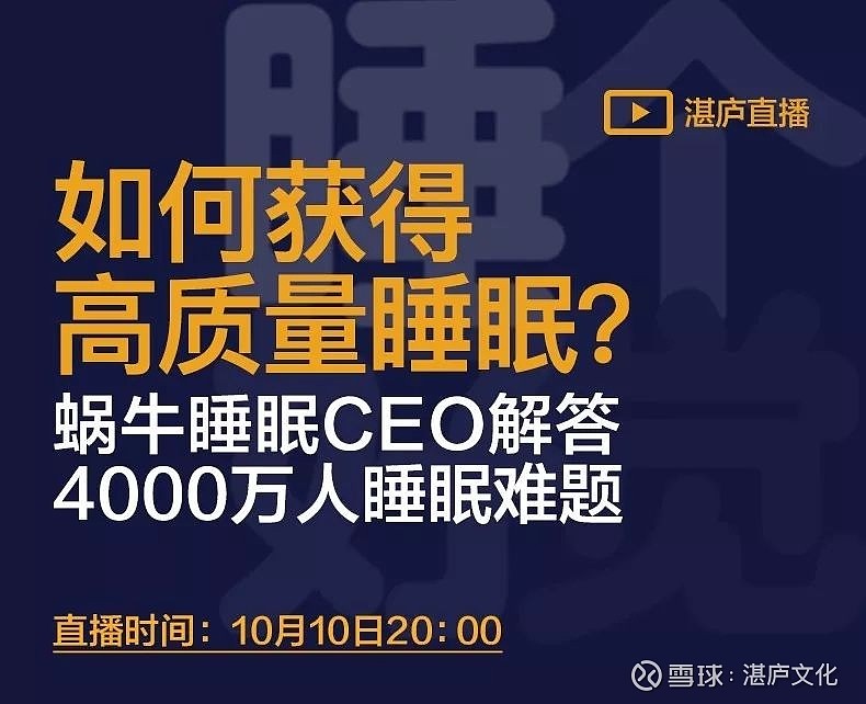 怎样有高质量的睡眠,如何拥有高质量的睡眠