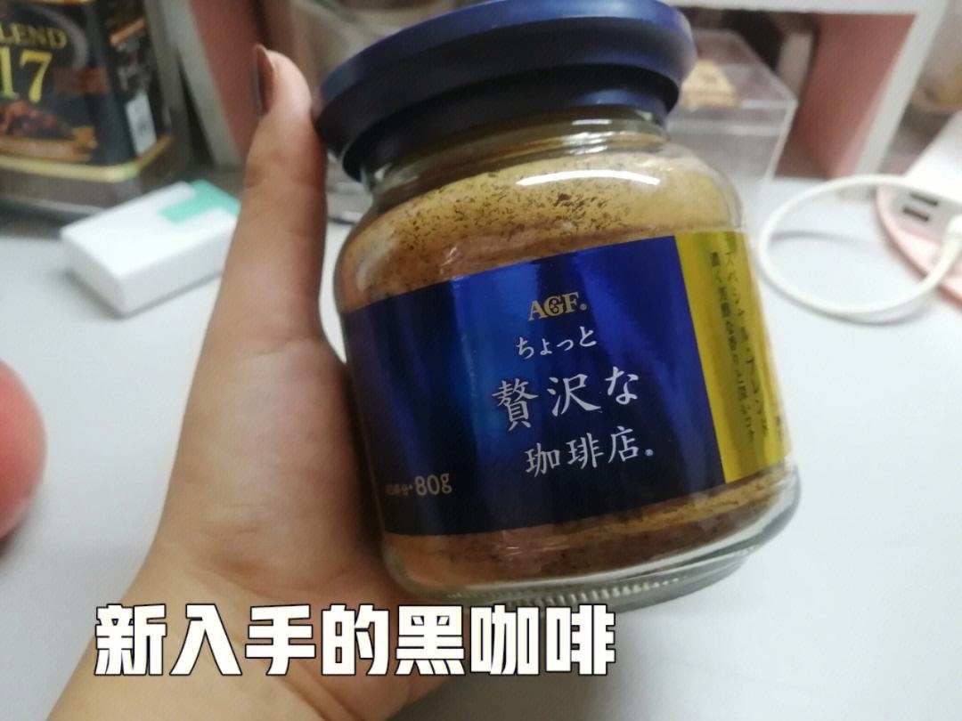 减肥黑咖啡是饭前喝还是饭后喝减肥黑咖啡