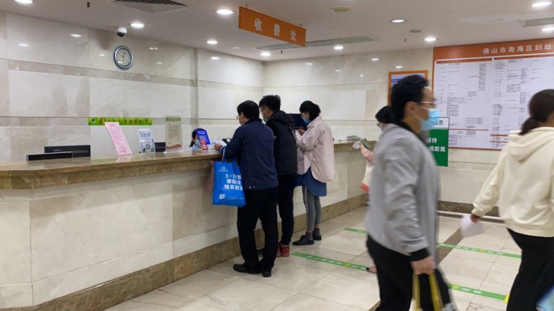 南海妇幼保健院,南海妇幼保健院地址