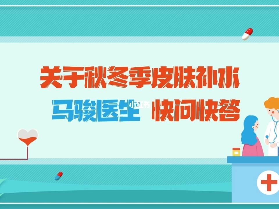 皮肤保健的最佳元素是什么皮肤保健