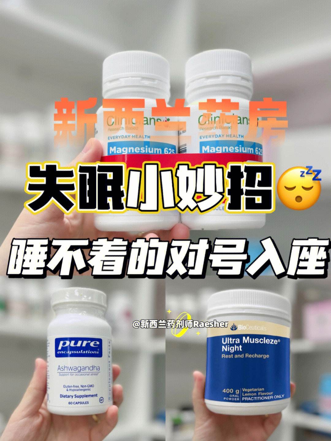 快速治疗失眠的小妙招有哪些,快速治疗失眠的小妙招