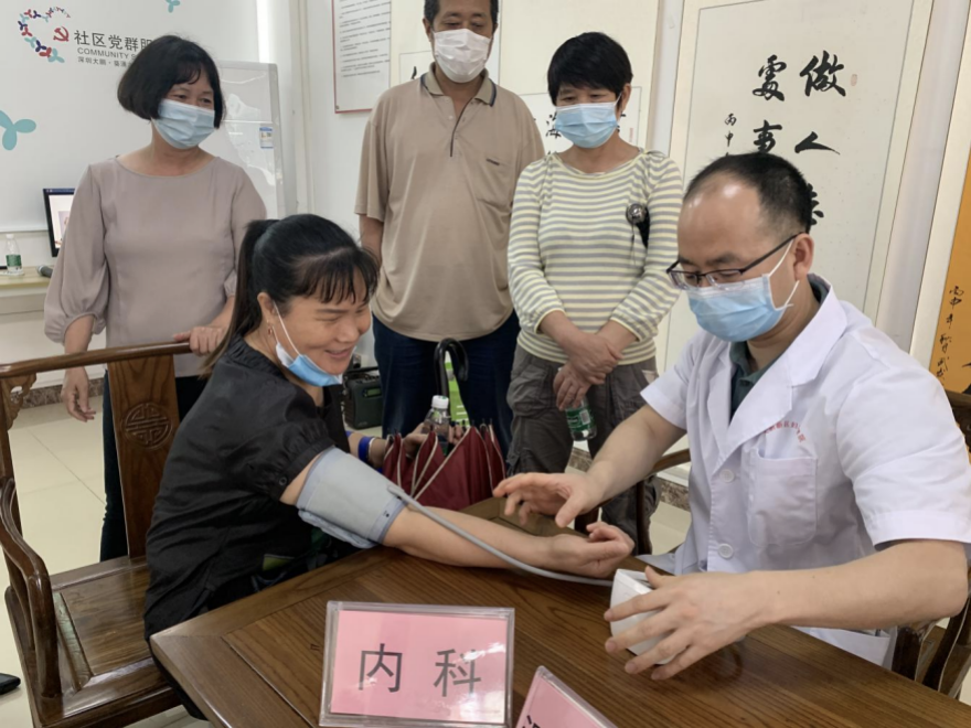 大鹏保健大鹏养生馆