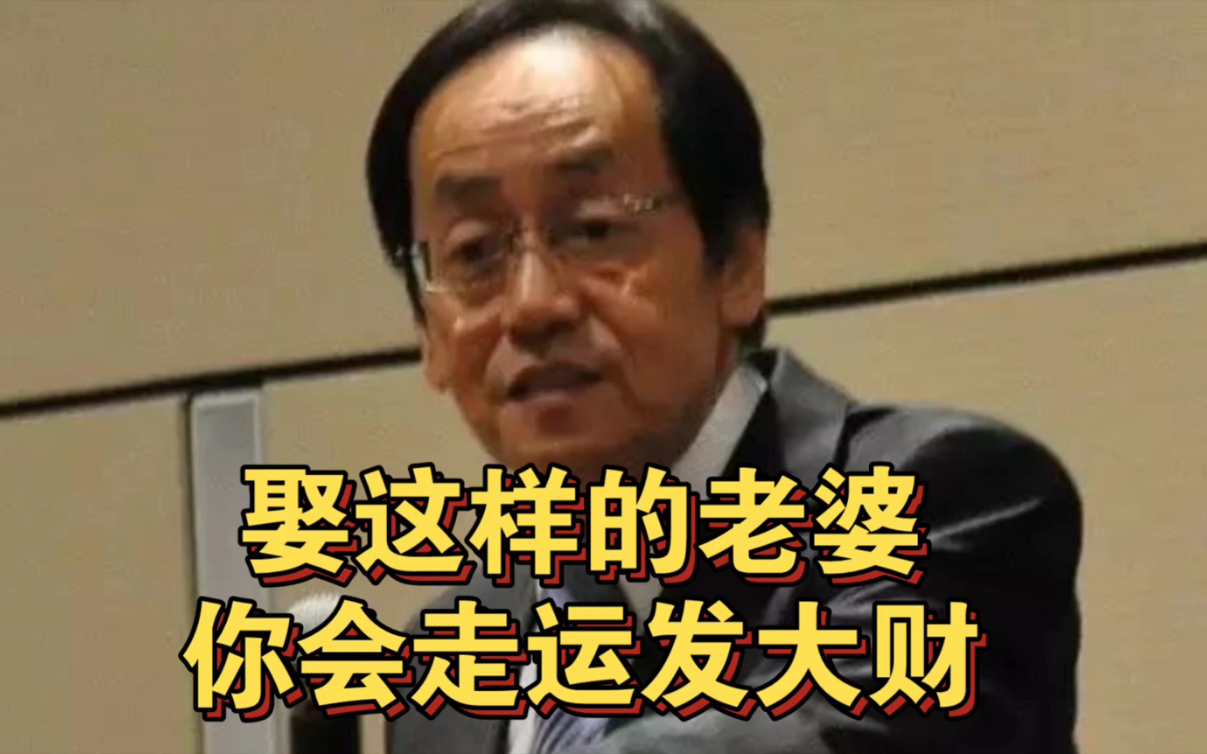 倪海厦老师有孩子吗,倪海厦的妻子照片