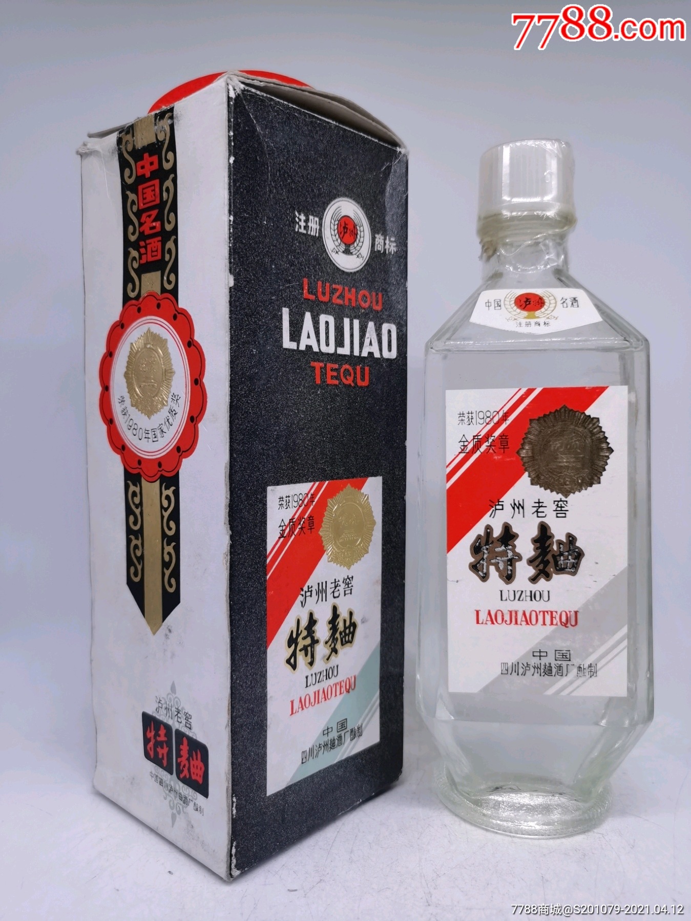 中国十大名酒白酒,中国十大名酒白酒前十名