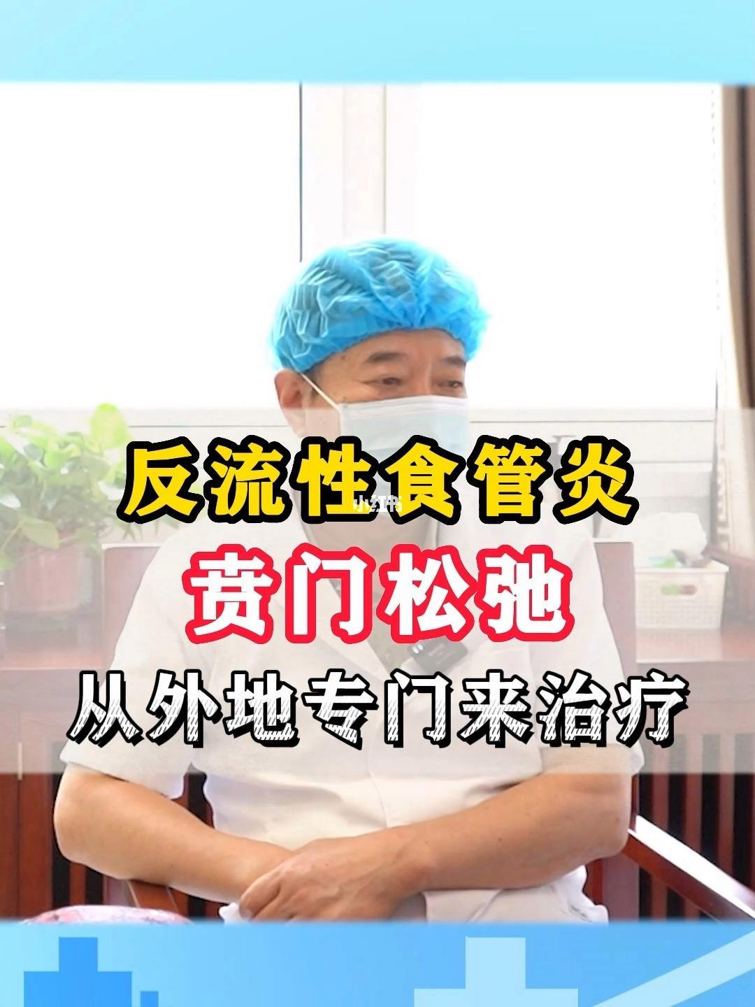 怀孕反流性食管炎症状表现有哪些反流性食管炎症状表现有哪些