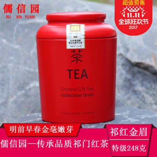 金眉茶金骏眉茶叶价格表图