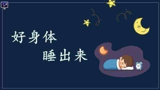 入睡困难是肝,入睡困难是什么原因