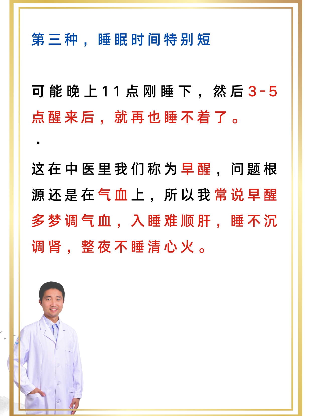 入睡困难是肝,入睡困难是什么原因