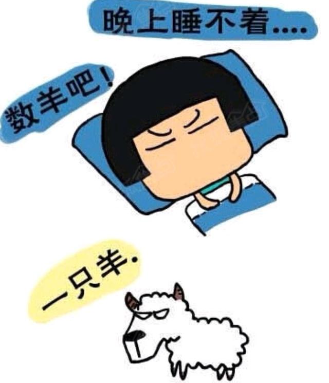 朋友圈失眠配图,失眠配图